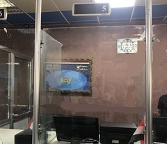 Reception office 5